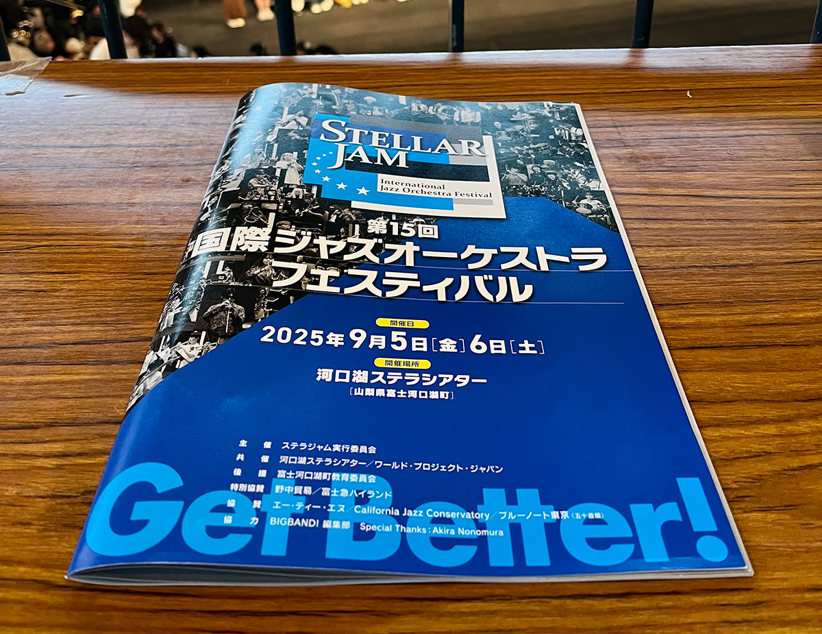 国際ジャズオーケストラ・フェスティバルにて、多くの賞を受賞しました